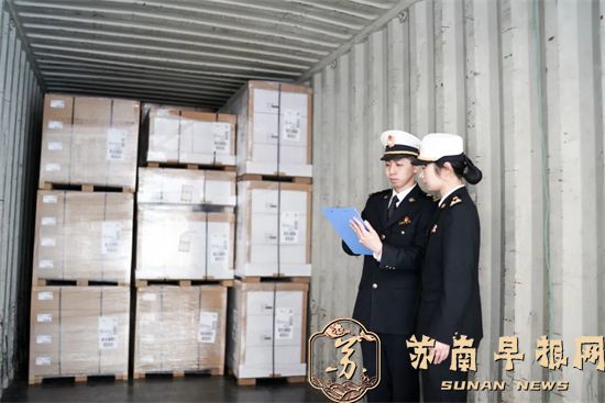 同比增长4.6% 江苏中间品一季度出口4420.5亿元1.jpg