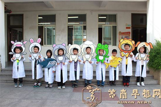 江苏农林职业技术学院开展&ldquo;世界兽医日&rdquo;主题活动