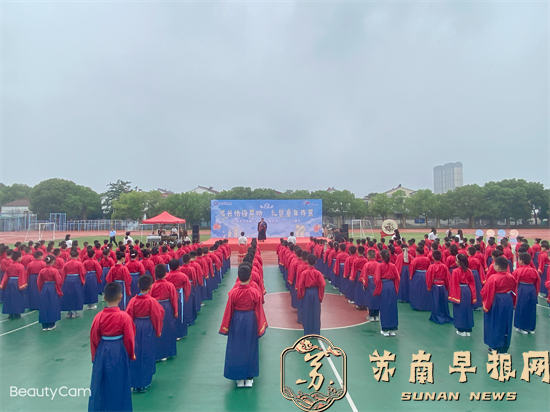 句容市河滨路小学：&ldquo;成长恰逢其拾  礼赞童年存菁&rdquo;成长礼暨庆祝&ldquo;六一&rdquo;儿童节活动