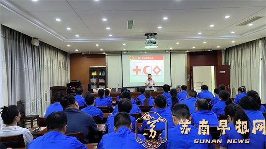 句容市城管局开展应急救护知识培训