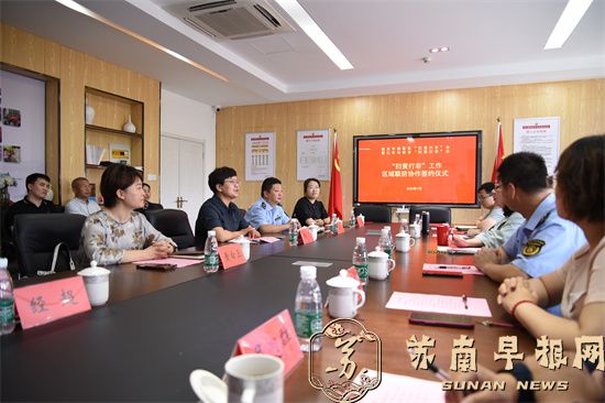 宁句两地开展&ldquo;扫黄打非&rdquo;区域联防协作活动