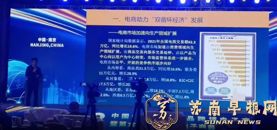 南京跨境电商前五个月进出口159.1亿元 规模占全省比重49.5%