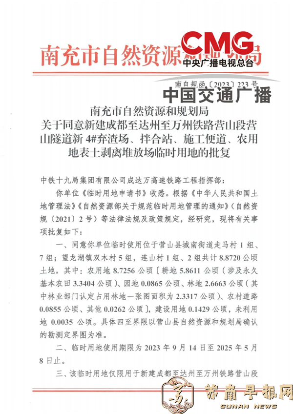 新建 Microsoft Office Word 2007 文档 (2)1304.png