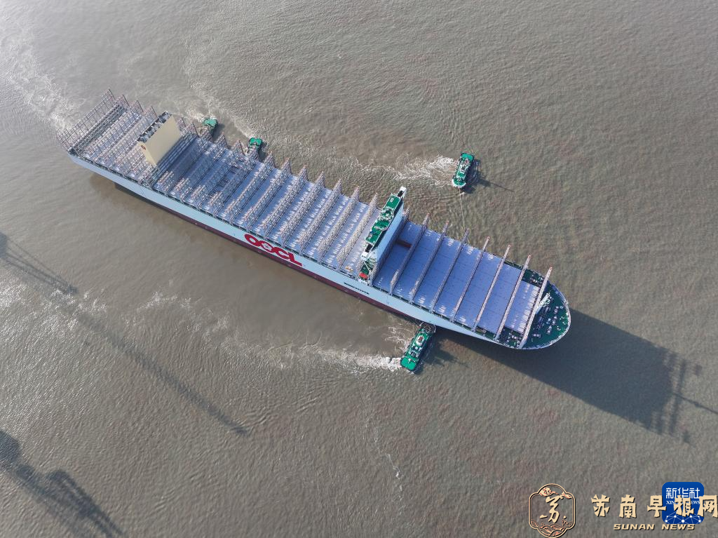 江苏南通：超大型集装箱船出海试航