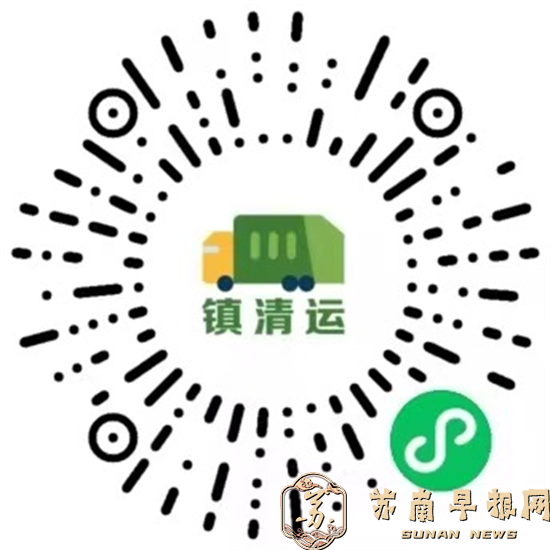 句容城管：&ldquo;城&rdquo;心推荐！&ldquo;镇清运&rdquo;小程序上线啦!