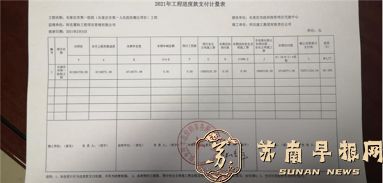 bfe1db8c18b530a7480d2ba72fba01a1.png 20240822讨薪难(第二次发稿)559.png