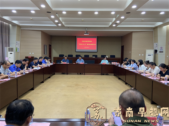 句容城管：&ldquo;好家风 好人生&rdquo;廉洁家风课堂开讲了！