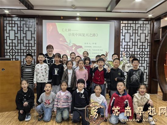 星火燎原的历史寻路之旅&mdash;&mdash;&ldquo;容城名家讲坛&rdquo;阅读分享会（第五期）成功举办