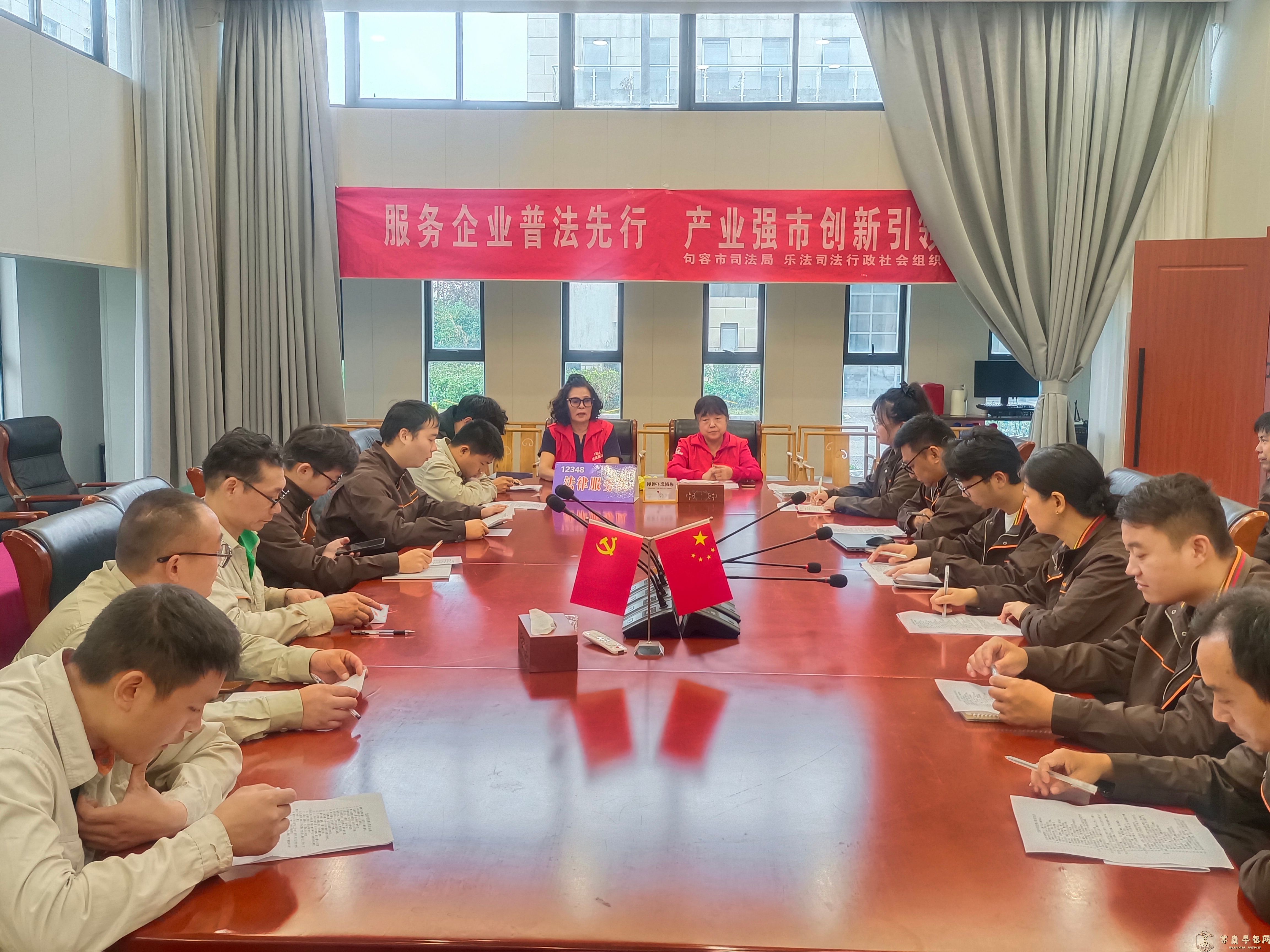 普法宣传进企业 法治观念入人心