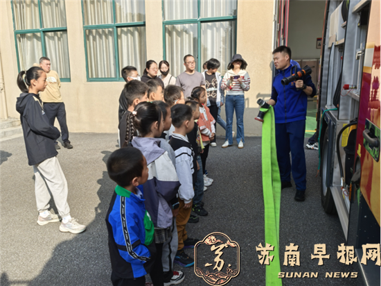 20241103走进消防站 致敬火焰蓝530.png