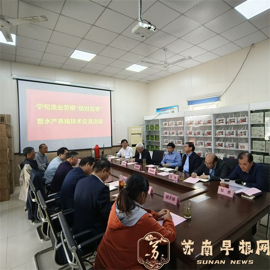 宁句渔业劳模&ldquo;结对互学&rdquo;暨水产养殖技术交流活动成功举办