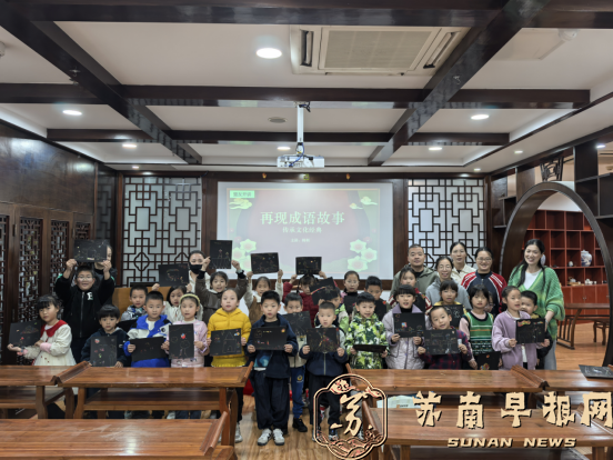 20241117讲述成语故事 点亮少儿智慧559.png