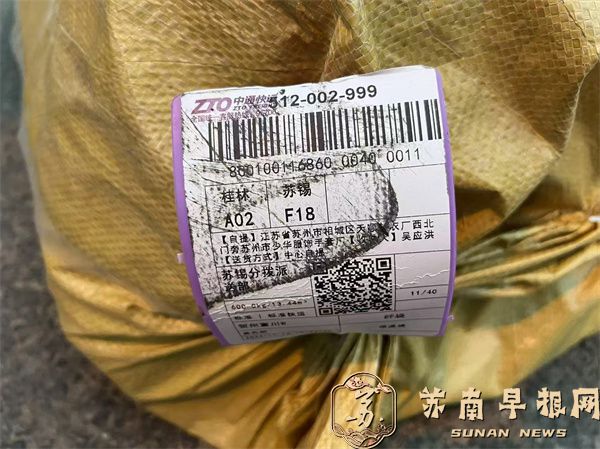 微信图片_20241121085806.jpg
