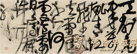 众名家评赵启斌&ldquo;大气沉雄&rdquo;展①|黄戈：退笔如山 读书万卷  　　