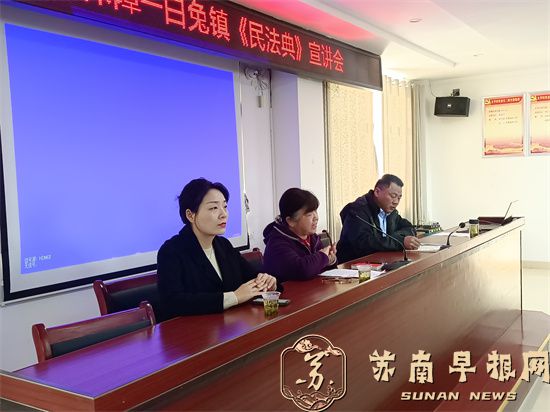 白兔镇开展《民法典》宣传日活动