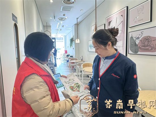 南通市崇川区碧林湾社区：社商联动，共筑食品安全防线