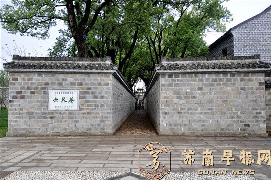 2bd0e92fe92bb11775156ff3c8fa4ce4.jpg 今年11月,习近平总书记来到安徽桐城市的六尺巷,重温张吴礼让典故,察看桐城历史文化展陈。.jpg