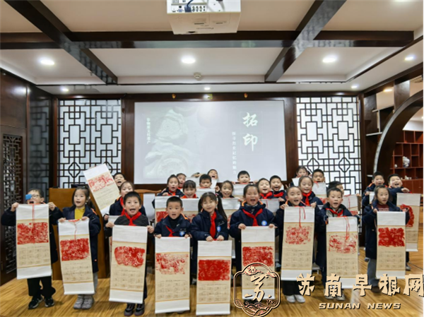 3767ba203c14eb907badc6255460b40f.png 20241208探索非遗之美 拓印童年记忆587.png