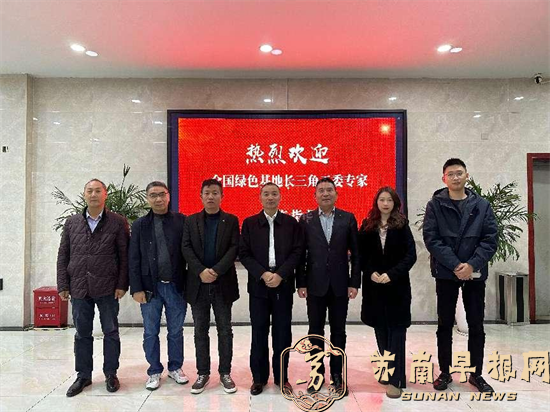 全国绿色基地事业发展中心领导视察苏州华亿大市场