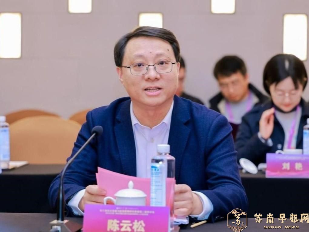 长三角安全发展与应急管理研究联盟第二届研讨会在南京大学举行