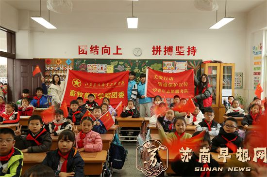 关爱行动“少年儿童安全守护计划”管道保护宣传志愿服务在行动