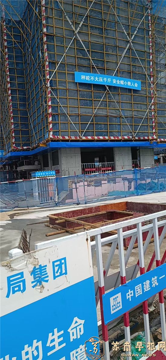 6e9fa8fd089e0a70283f0f2cb0cf9de8.jpg 5。施工现场图.jpg