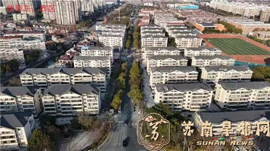 南通市通州区金沙街道：老旧小区改造成效显著 昔日旧貌焕新颜