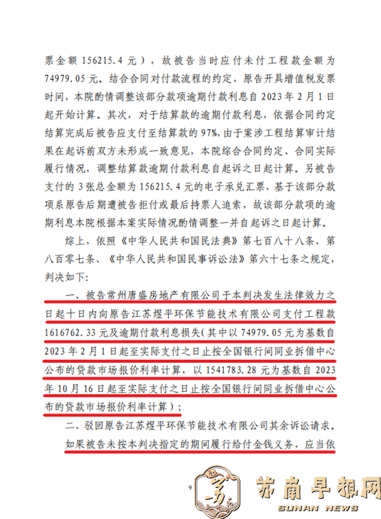 48b35e94ca48c7960827a451adb71f34.png 7.png