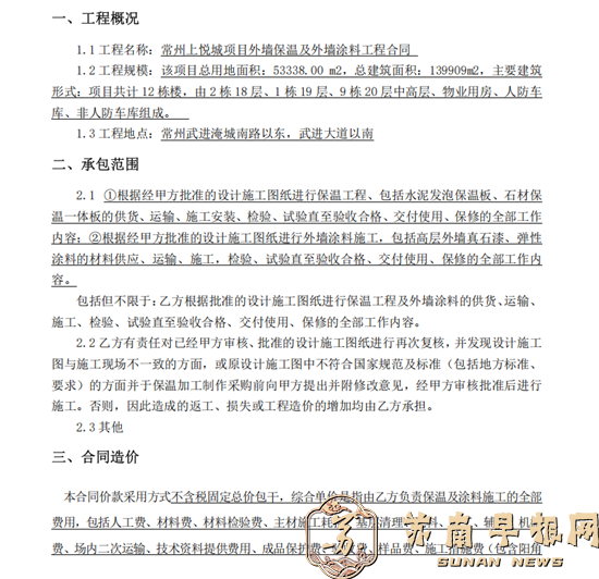 e9d158ffdac6bcb513046d016fc2357e.png 6.png