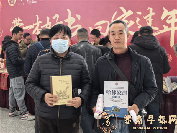 20250121又是一年归家时 好书温暖回家路446.png