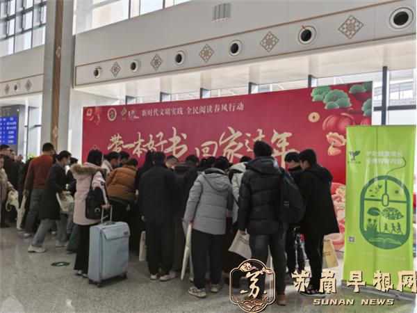 20250121又是一年归家时 好书温暖回家路441.png