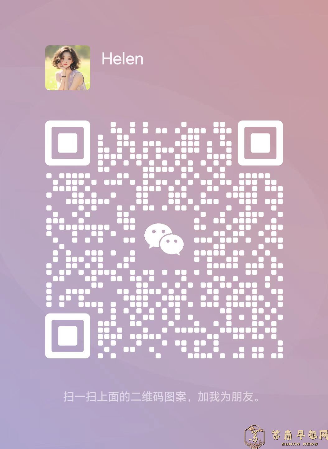 4adc135f0bc56317aef8a336db53fff9.jpg 微信图片_20250207152353.jpg