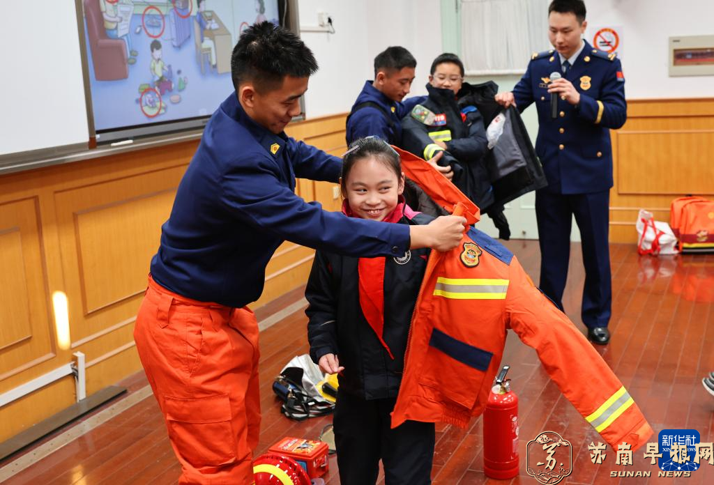 多彩开学第一课