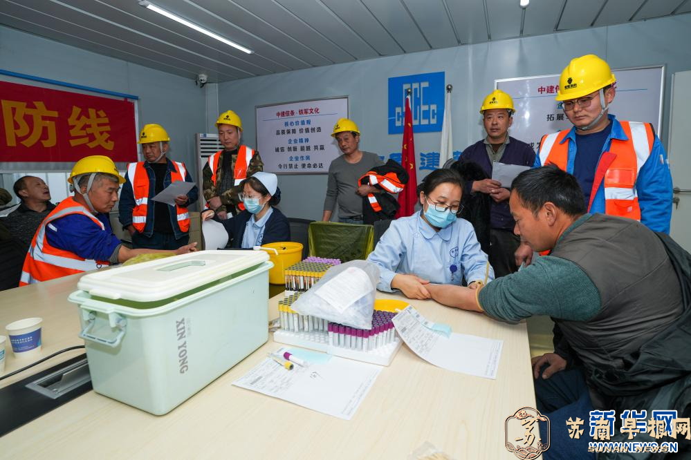 江苏南京：健康体检进工地