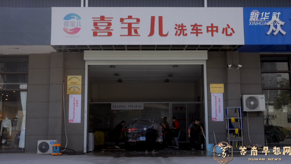 &ldquo;喜宝儿&rdquo;托举大梦想