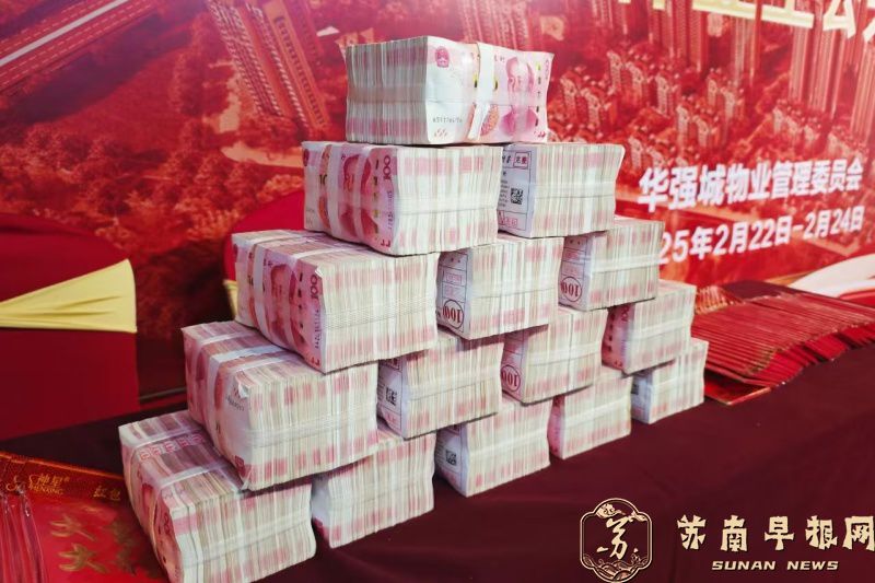 6efc6efa6968ed8014cda195f9397642.jpg 微信图片_20250224084737.jpg