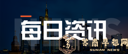 两会·特稿丨以高质量党建引领高质量发展——经济大省挑大梁系列述评之五 