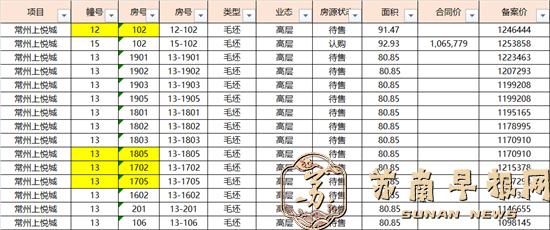 0963a8f4f21a51152a0c99ae8cb6d32e.png 009.png