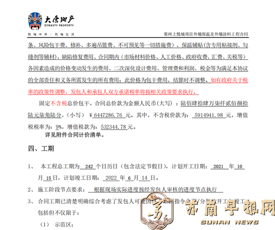 386cf6aef64a6b4b43d7442ef076cd10.png 004.png