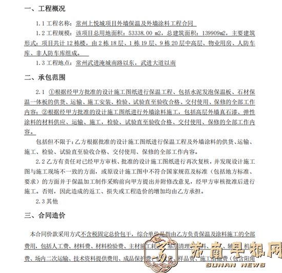 52b2b07aba922d5ebad93b5cf50be326.png 005.png