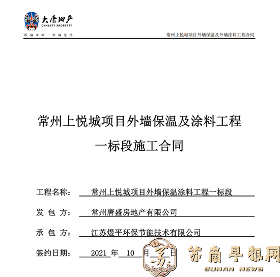 e64f77eb6d9c1f7a3ec840b0db0418d8.png 003.png