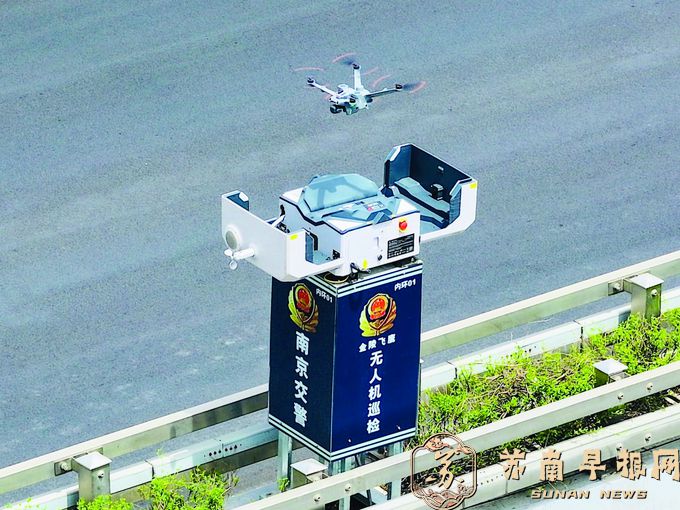 江苏南京：&ldquo;金陵飞鹰&rdquo;来了