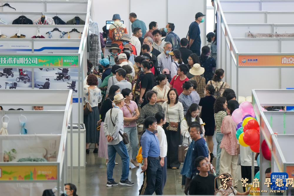 &ldquo;外贸优品中华行江苏站&rdquo;首场活动在江苏南京举行