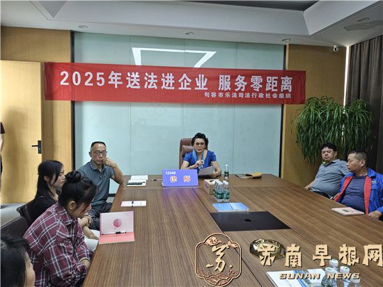 微信图片_20250514105507.jpg