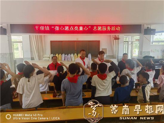 通州区平潮镇开展“微心愿点亮童心”志愿服务活动，情暖困境儿童