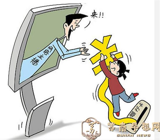 央企惊爆女员工700万巨额直播打赏，网民举报后遭“打击报复”