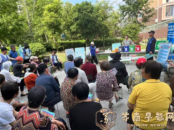 南通崇川区唐闸镇街道尖沟头社区：践行垃圾分类，共建绿色家园