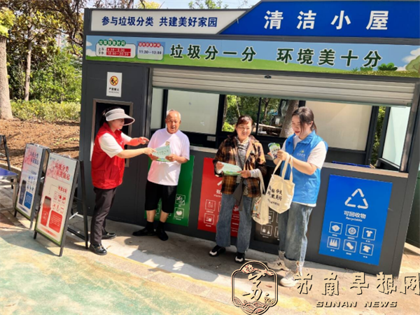 句容城管：分类齐参与 端午“粽”是情（图） 110.png