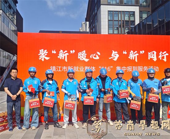 &ldquo;六姥姥&rdquo;新就业群体普法宣传