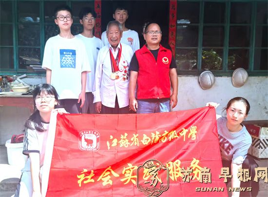 江苏省白蒲高级中学：青春赴实践，德润少年心